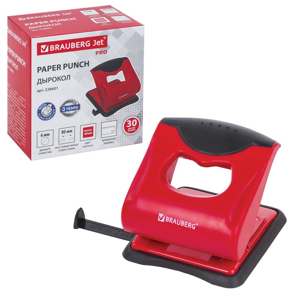 Дырокол BRAUBERG "JET PRO", до 30 листов, красно-черный
