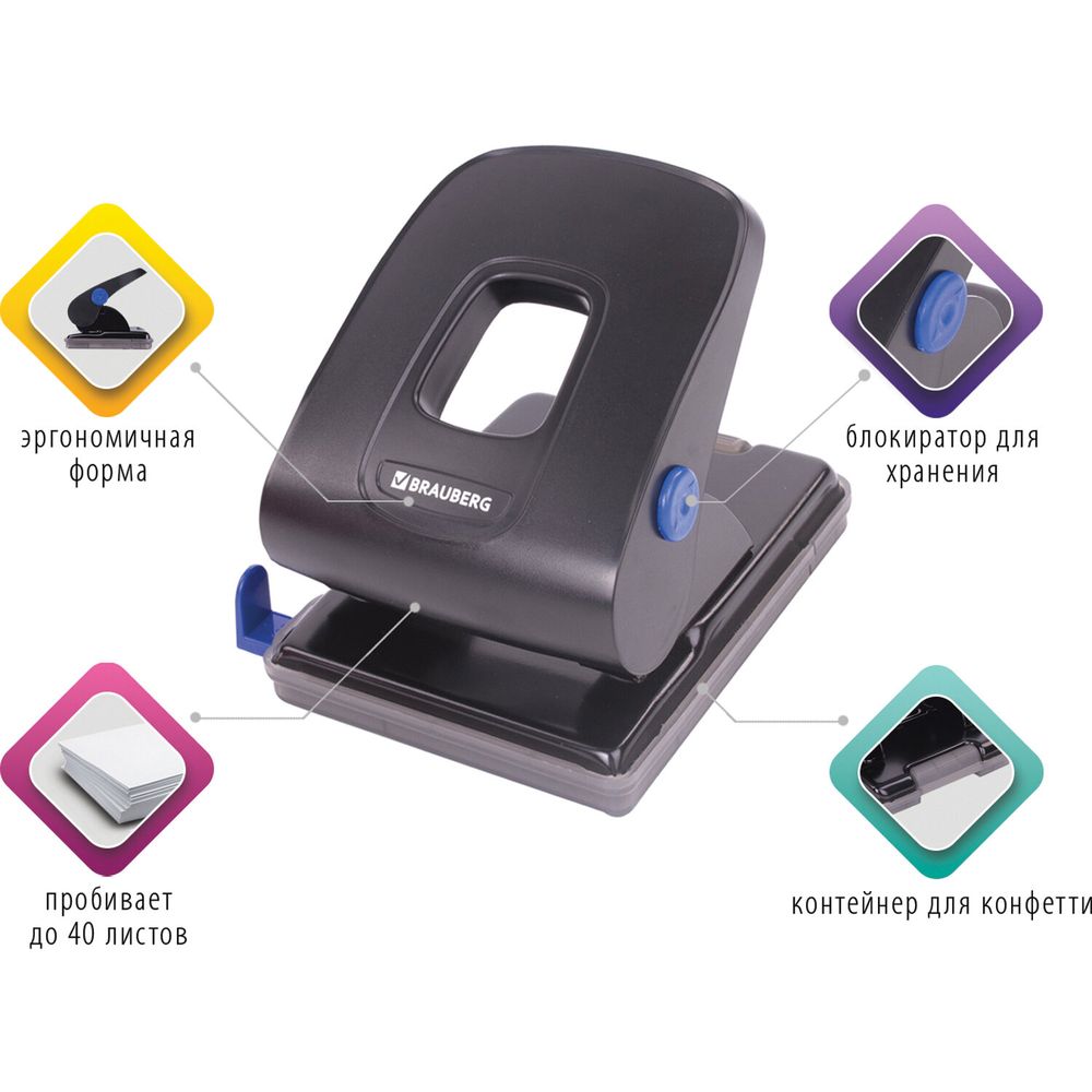 Дырокол металлический BRAUBERG "Extra", до 40 листов, черный