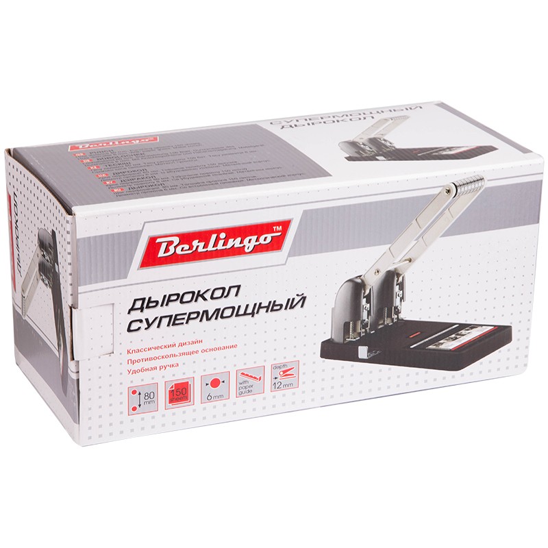 Дырокол мощный Berlingo "Heavy Duty" 150л., черный, с линейкой