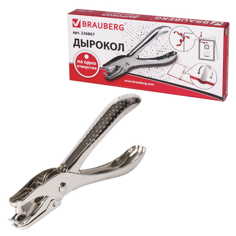 Дырокол металлический на 1 отверстие BRAUBERG "HL-1", до 6 листов
