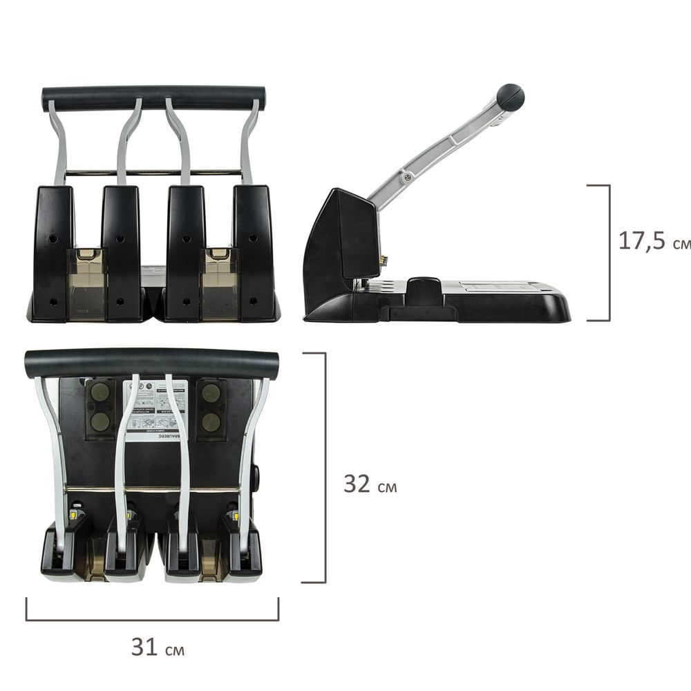 Дырокол на 4 отверстия металлический МОЩНЫЙ BRAUBERG "Heavy Duty Extra", до 150 листов