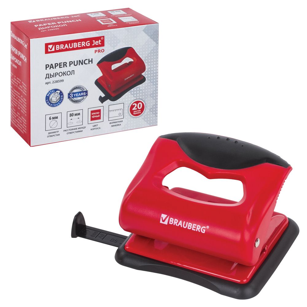 Дырокол BRAUBERG