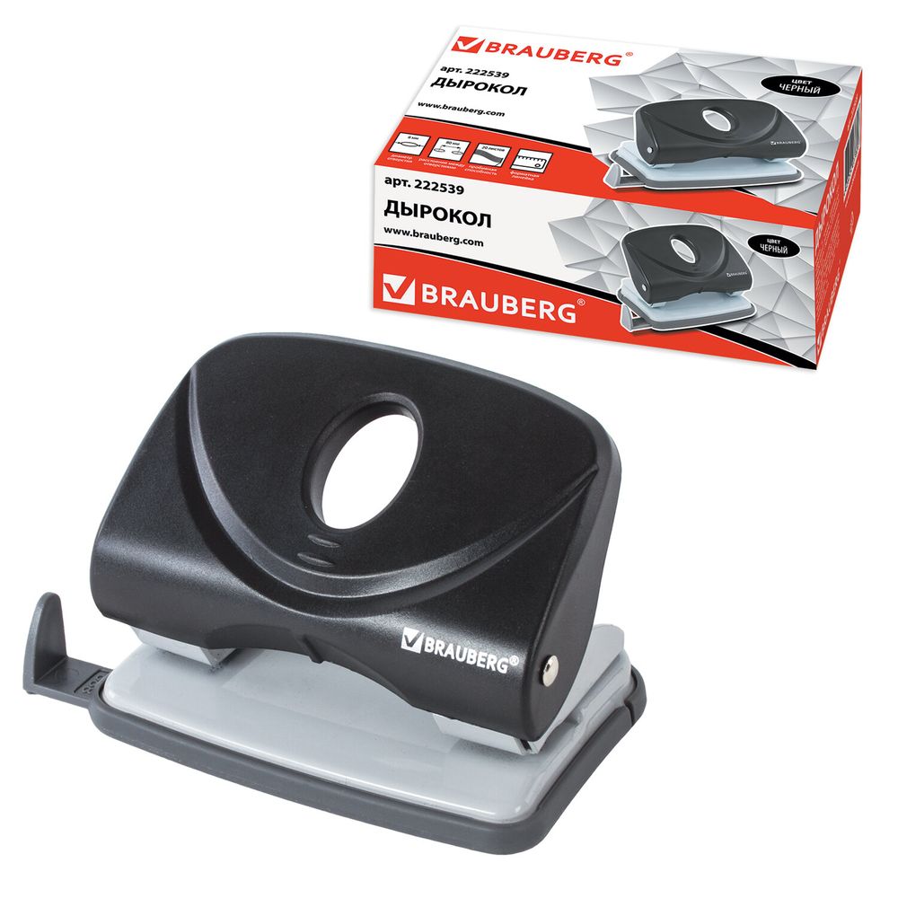 Дырокол BRAUBERG "Original", до 20 листов, черный