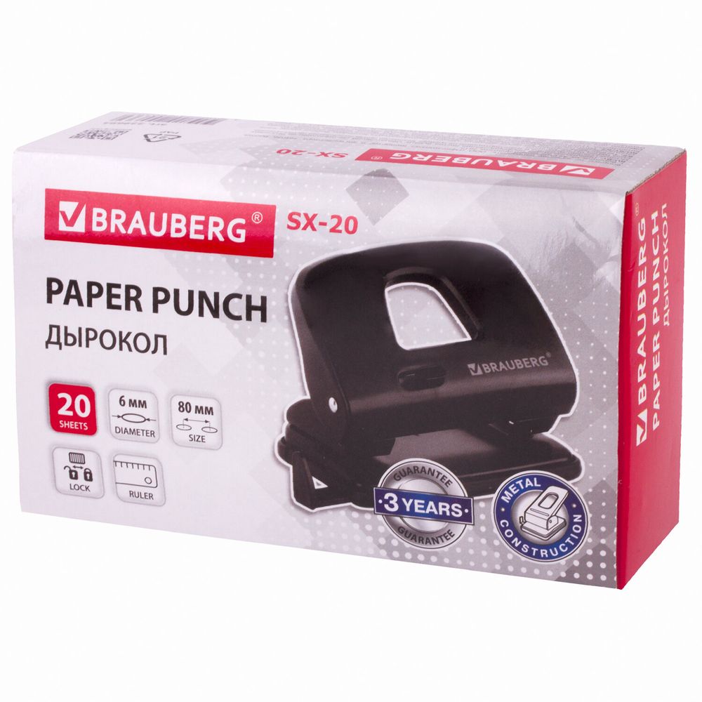 Дырокол BRAUBERG "SX-20", до 20 листов, черный