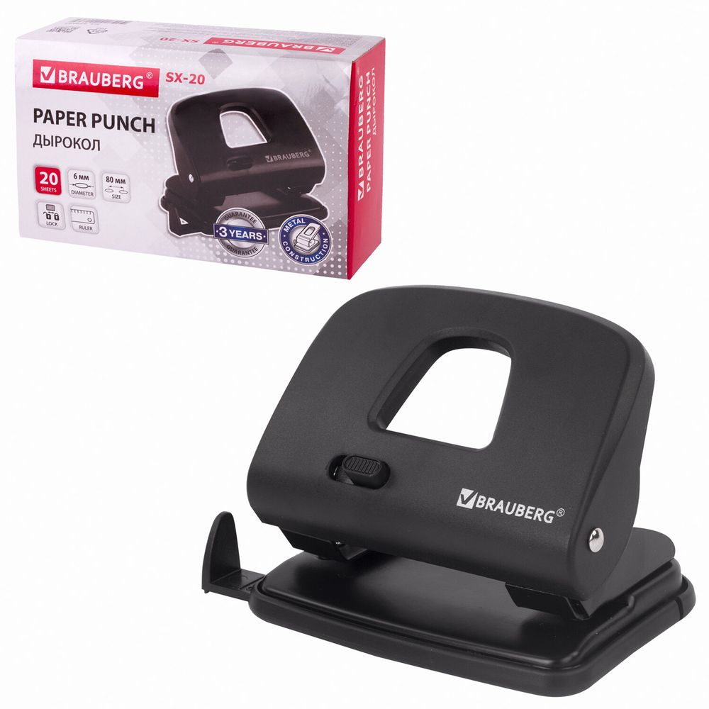 Дырокол BRAUBERG "SX-20", до 20 листов, черный