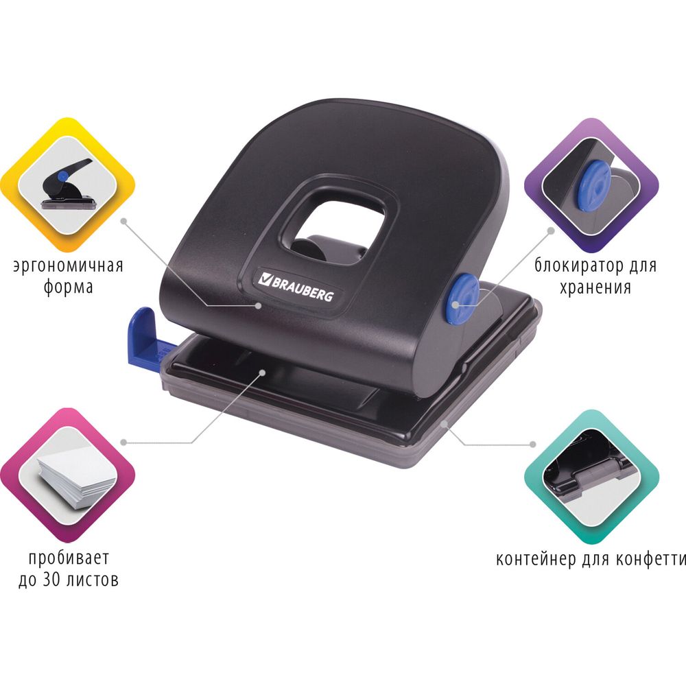 Дырокол металлический BRAUBERG "Extra", до 30 листов, черный