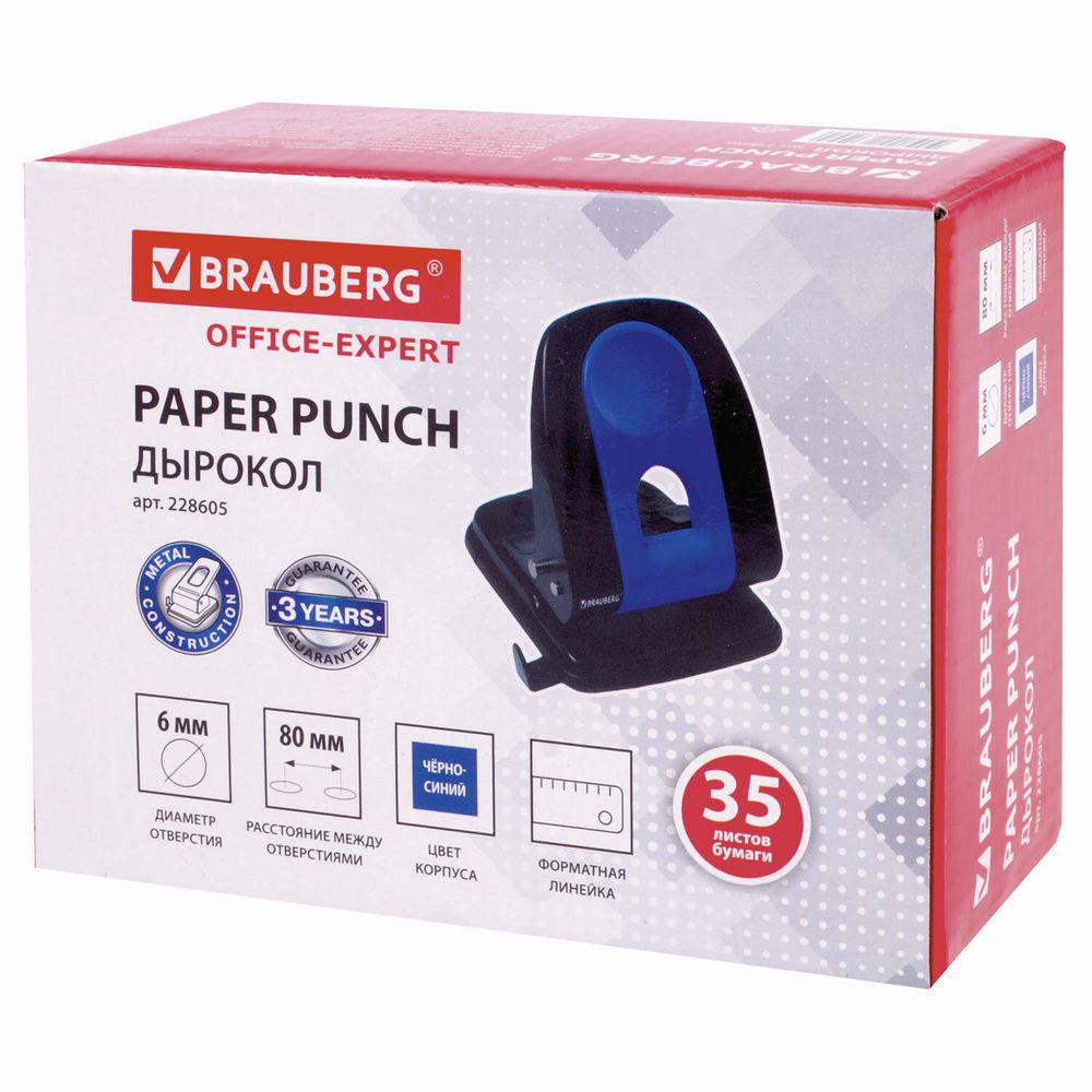 Дырокол металлический BRAUBERG "Office-Expert", до 35 листов, черно-синий