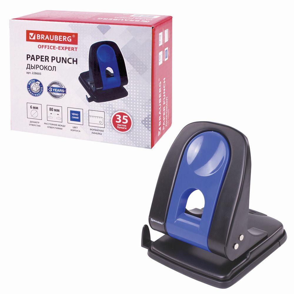 Дырокол металлический BRAUBERG "Office-Expert", до 35 листов, черно-синий
