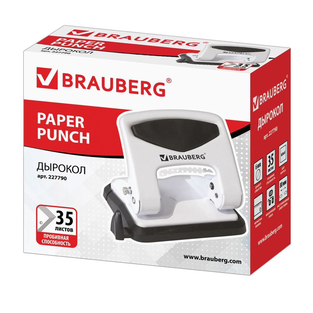 Дырокол металлический BRAUBERG "PN-150M", до 35 листов, белый