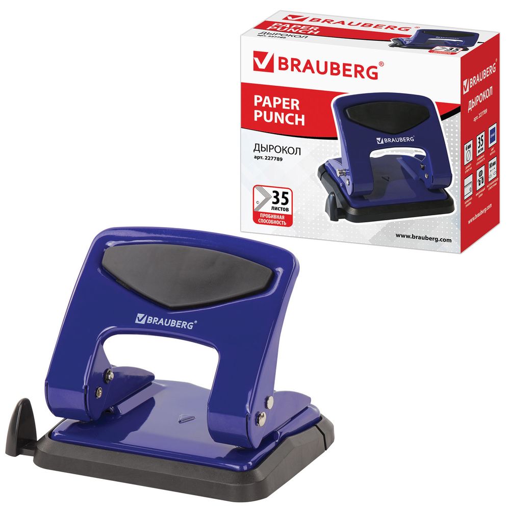 Дырокол металлический BRAUBERG "PN-150M", до 35 листов, синий