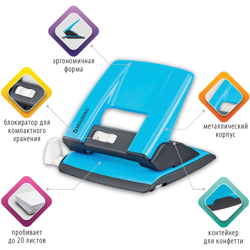 Дырокол металлический BRAUBERG