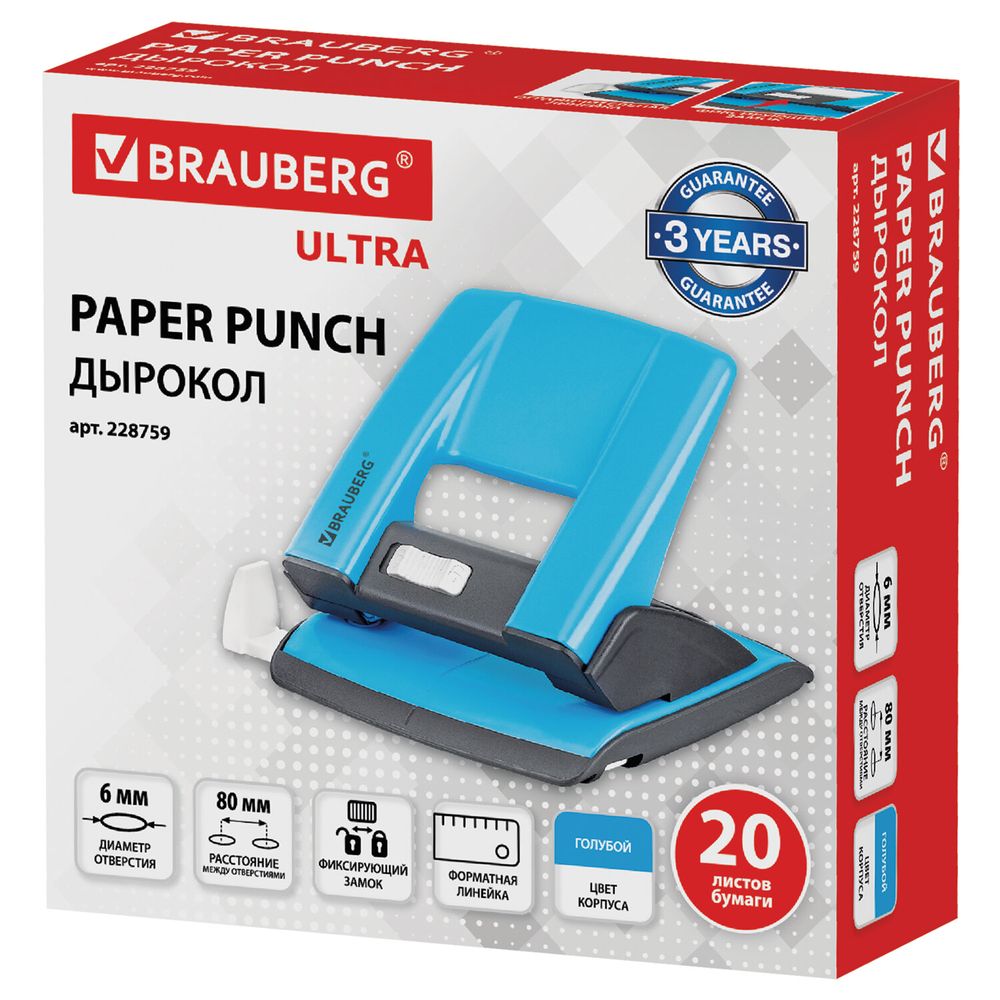 Дырокол металлический BRAUBERG