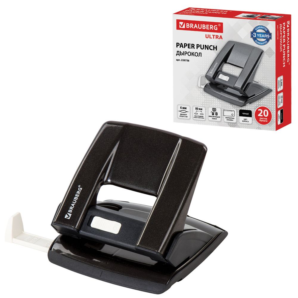 Дырокол металлический BRAUBERG "ULTRA", до 20 листов, черный