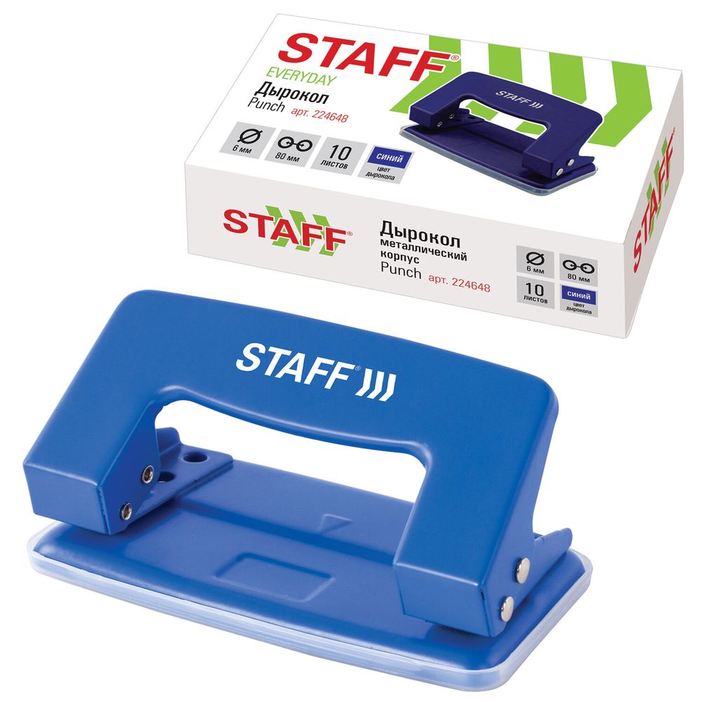 Дырокол металлический STAFF "EVERYDAY", до 10 листов, без линейки, синий