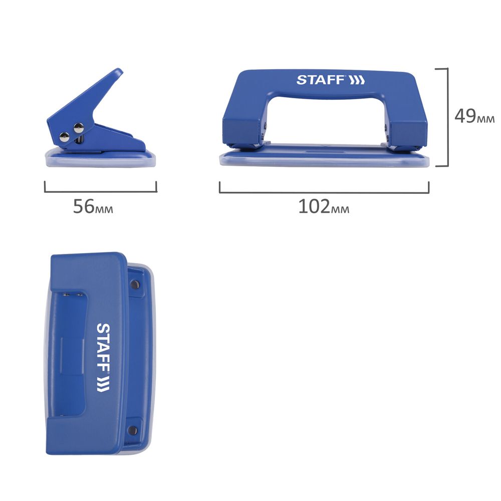 Дырокол металлический STAFF "EVERYDAY", до 10 листов, без линейки, синий
