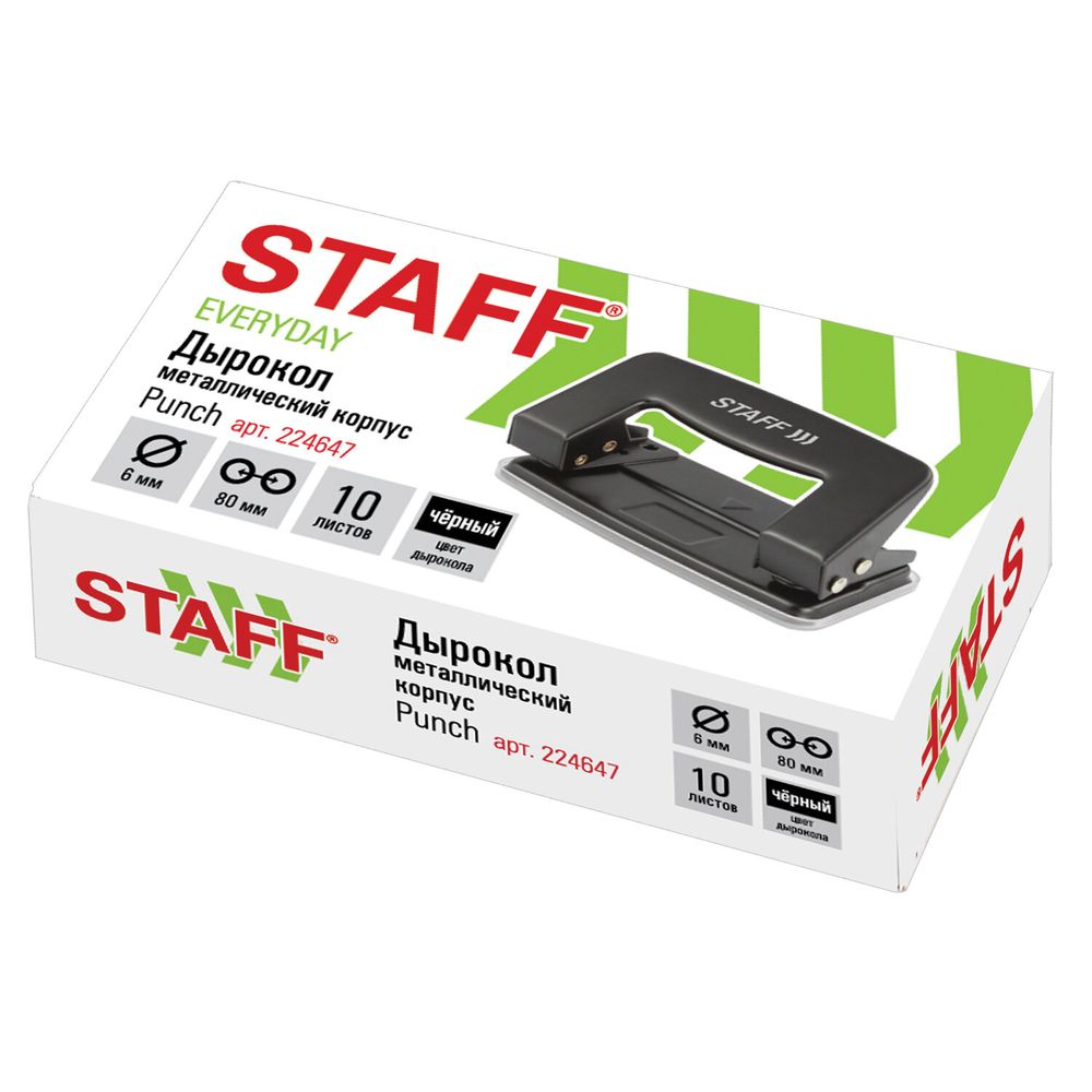 Дырокол металлический STAFF "EVERYDAY,", до 10 листов, без линейки, черный