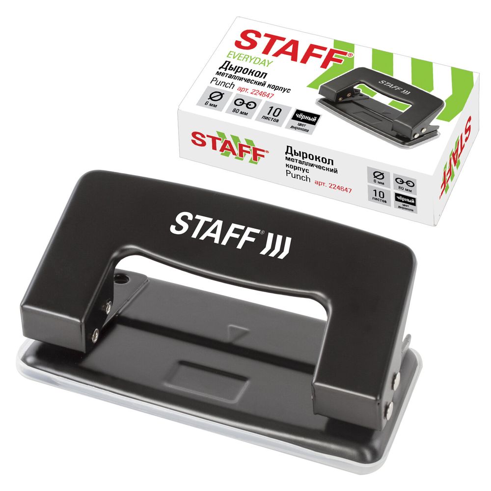 Дырокол металлический STAFF "EVERYDAY,", до 10 листов, без линейки, черный