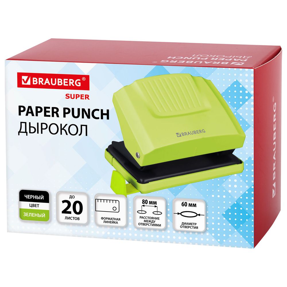 Дырокол BRAUBERG "SUPER", до 20 листов, зелено-черный