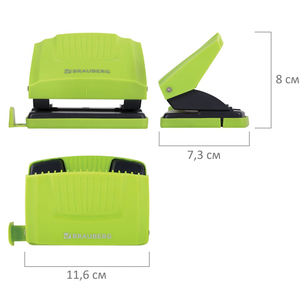 Дырокол BRAUBERG "SUPER", до 20 листов, зелено-черный