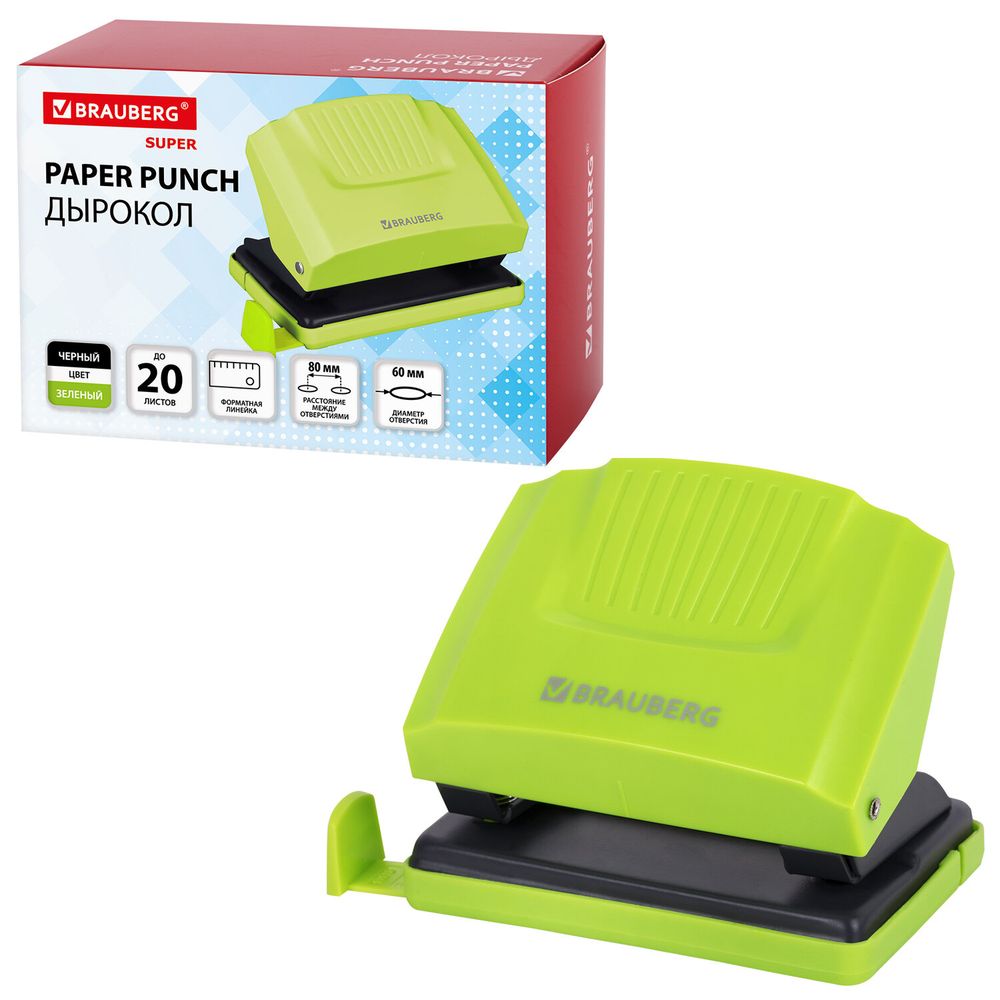 Дырокол BRAUBERG "SUPER", до 20 листов, зелено-черный
