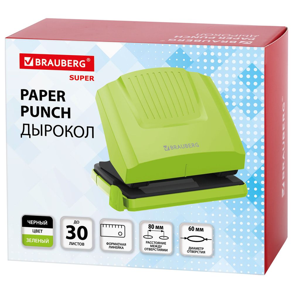 Дырокол BRAUBERG "SUPER", до 30 листов, зелено-черный