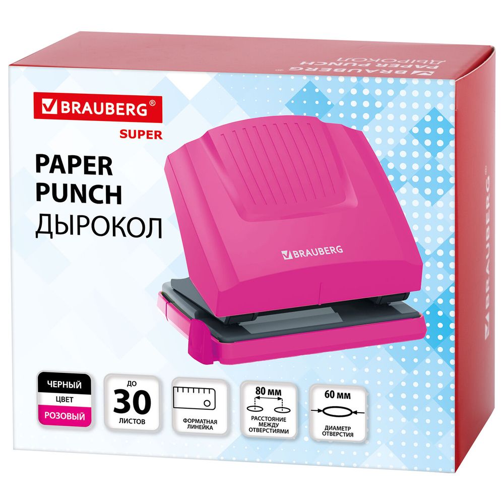 Дырокол BRAUBERG