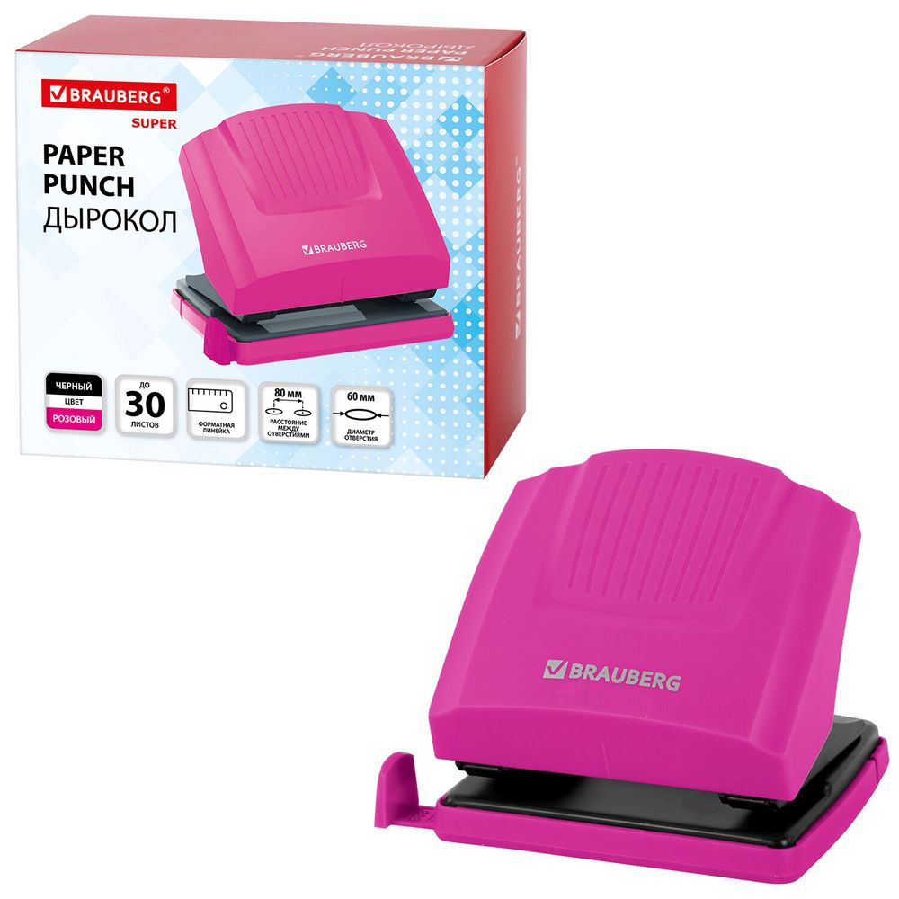 Дырокол BRAUBERG