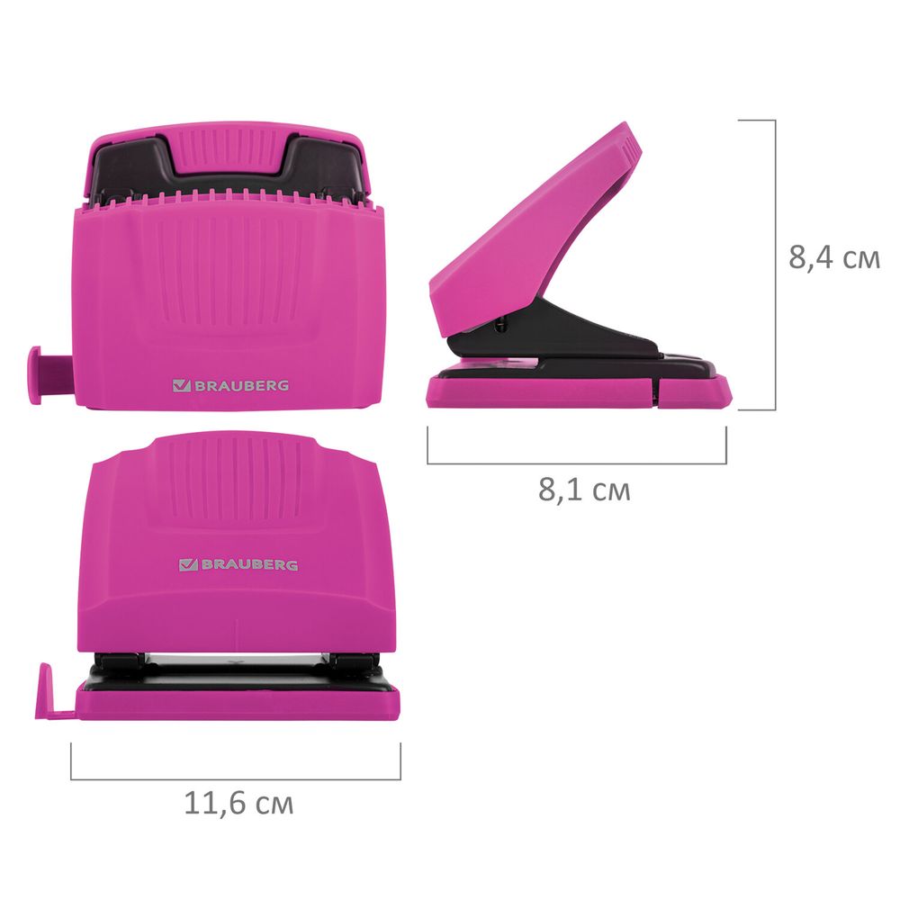 Дырокол BRAUBERG