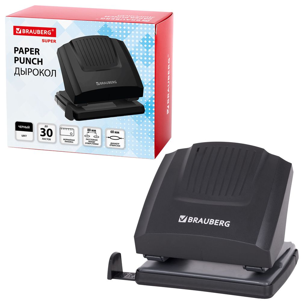 Дырокол BRAUBERG "SUPER", до 30 листов, черный
