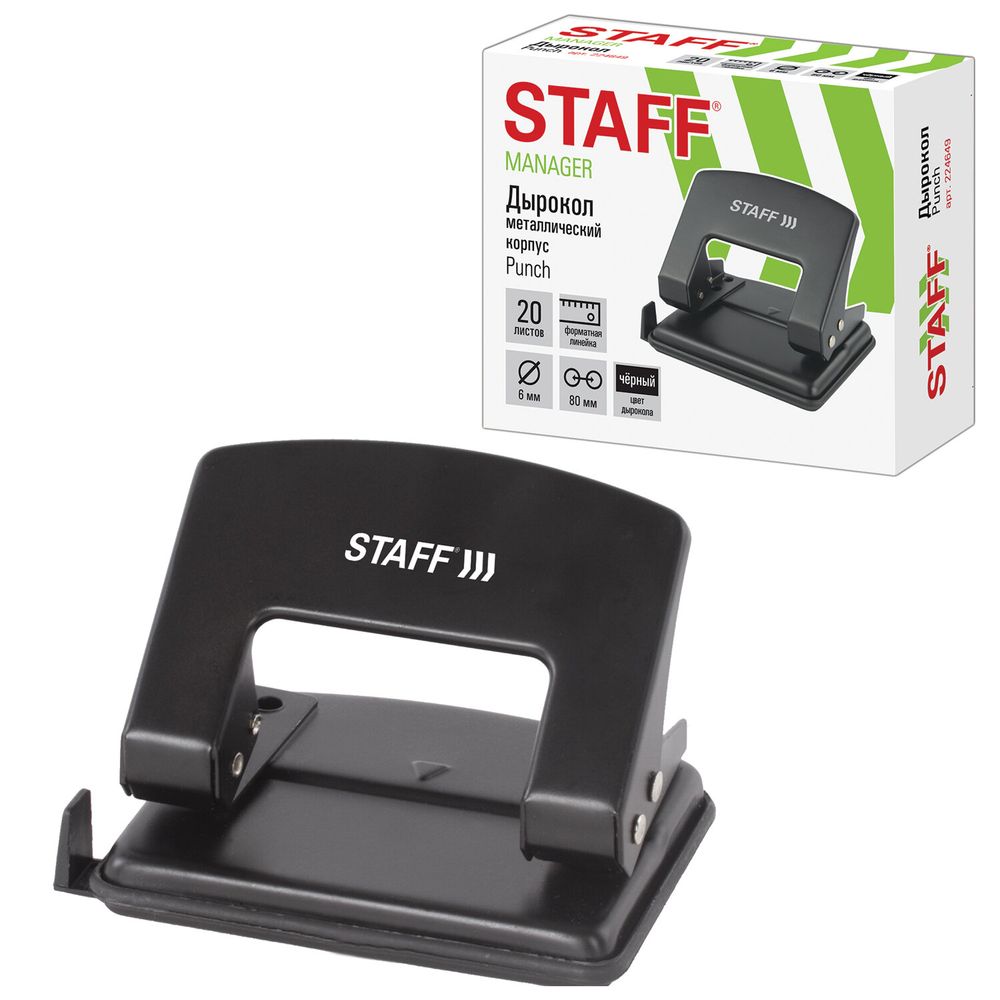 Дырокол STAFF "Manager", металлический средний, до 20 листов, черный