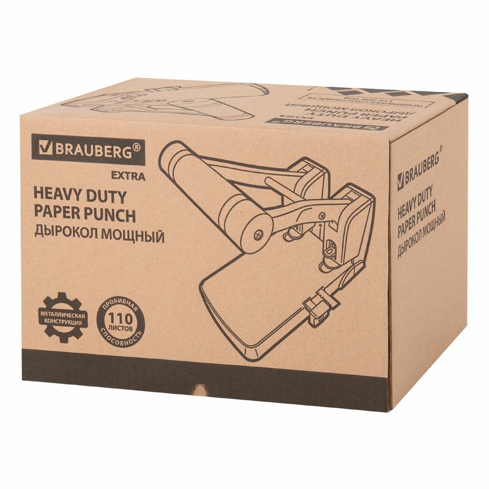 Дырокол металлический МОЩНЫЙ BRAUBERG "EXTRA Heavy duty", до 110 листов, черно-синий