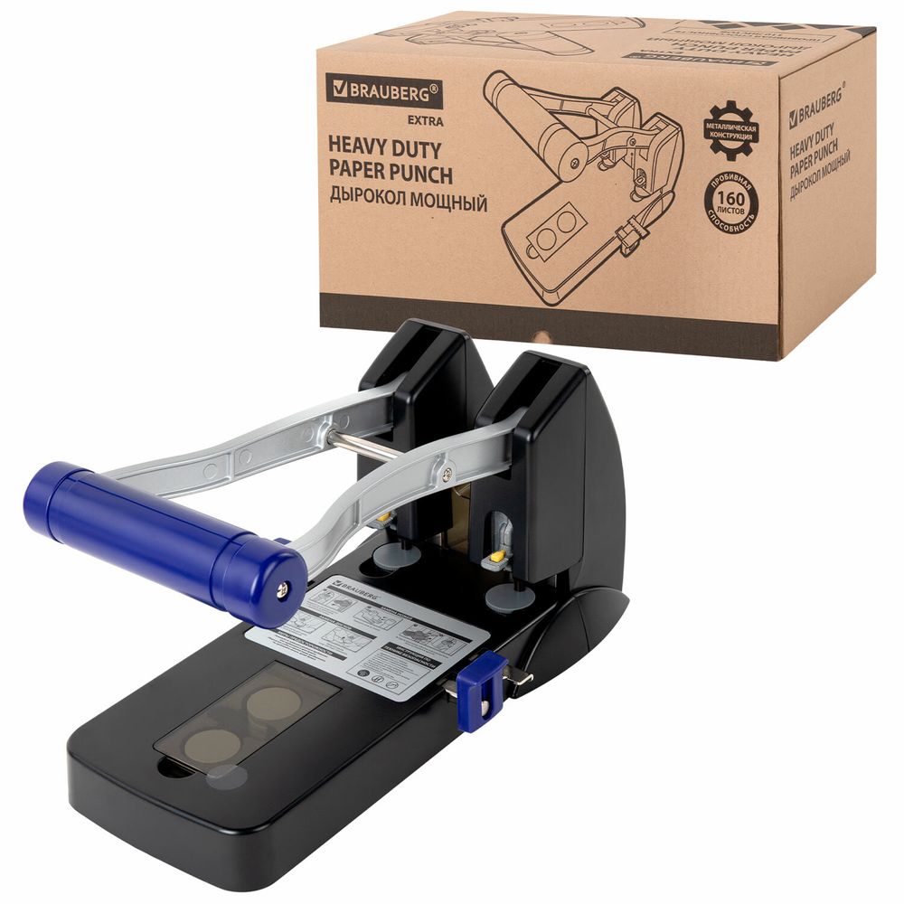 Дырокол металлический МОЩНЫЙ BRAUBERG "EXTRA Heavy duty", до 160 листов, черно-синий