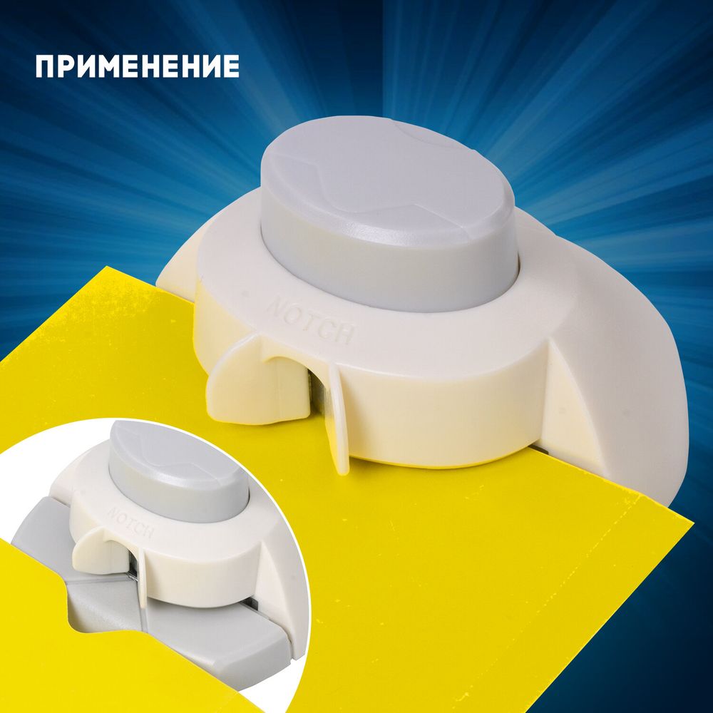 Дырокол фигурный для скругления угла, ОСТРОВ СОКРОВИЩ