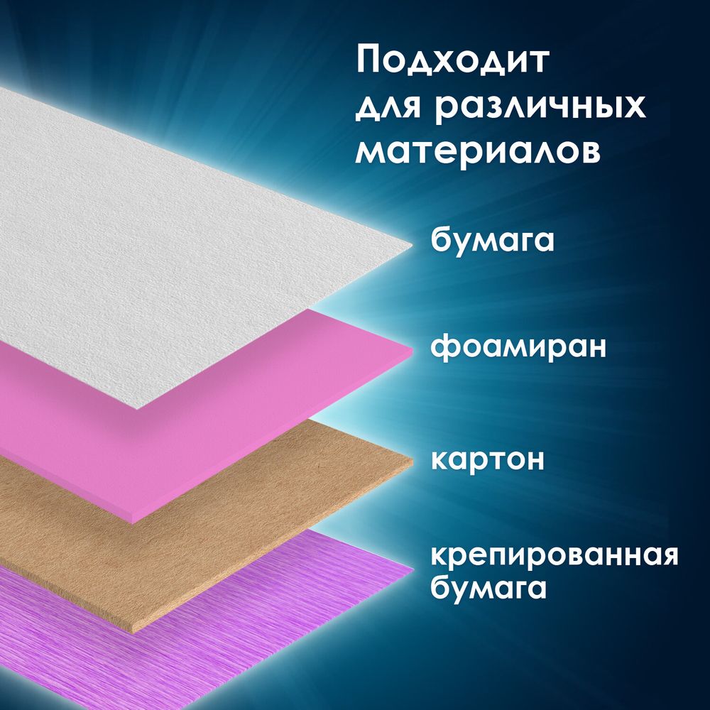 Дырокол фигурный, со сменными насадками, 5 штук, ОСТРОВ СОКРОВИЩ