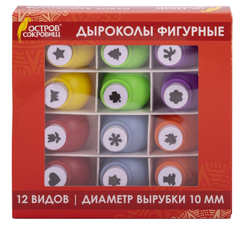 Дыроколы фигурные, НАБОР 12 видов, диаметр вырубки 10 мм, ОСТРОВ СОКРОВИЩ