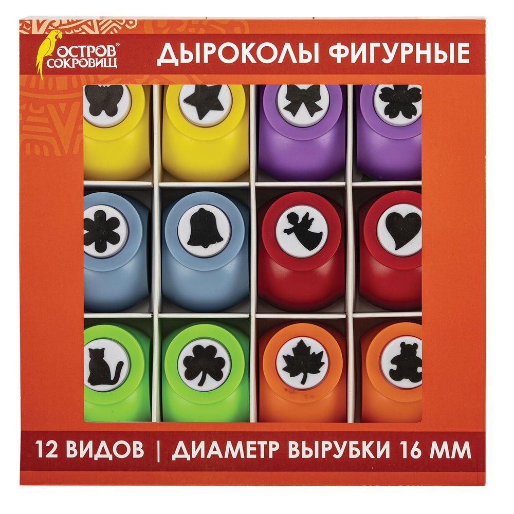 Дыроколы фигурные, НАБОР 12 видов, диаметр вырубки 16 мм, ОСТРОВ СОКРОВИЩ