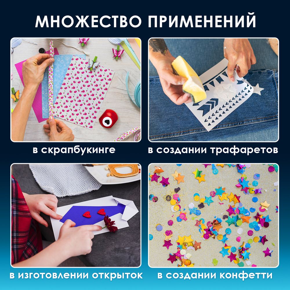 Дыроколы фигурные, НАБОР 12 видов, диаметр вырубки 16 мм, ОСТРОВ СОКРОВИЩ