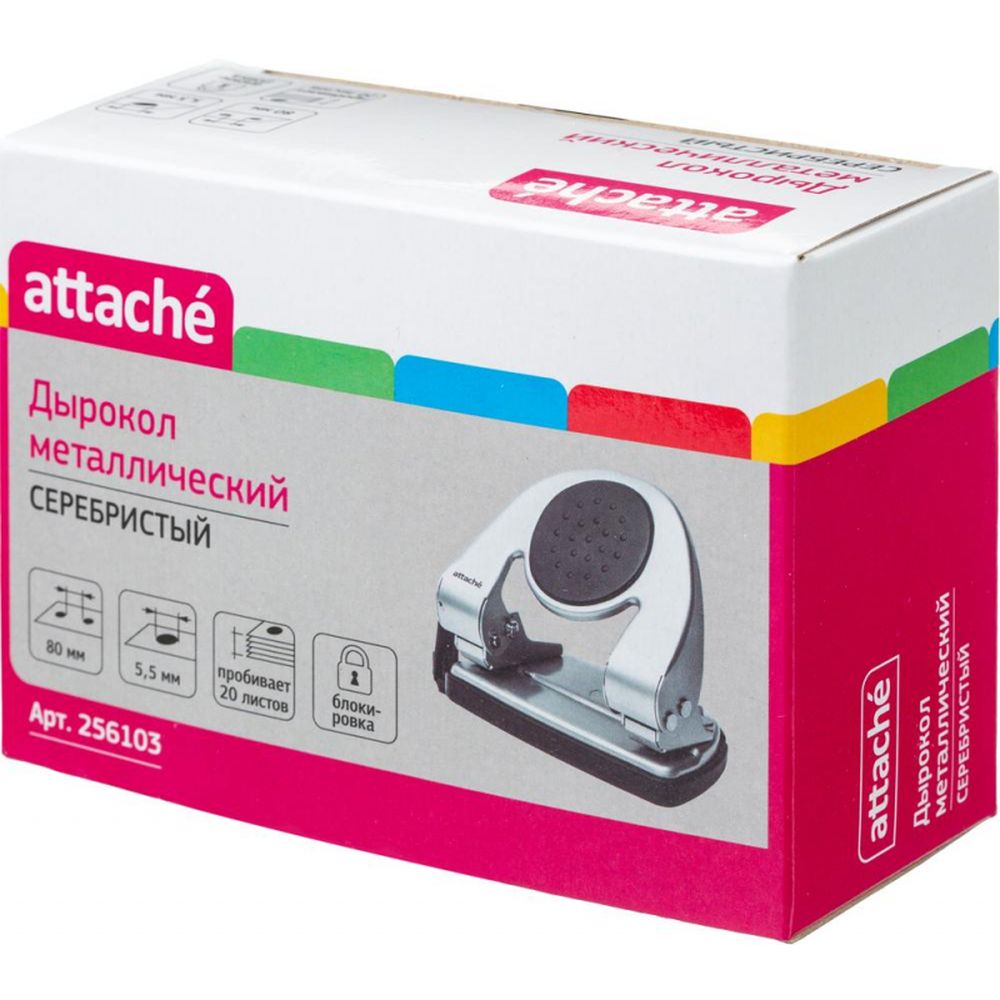 Дырокол 20 листов ATTACHE 6720, металл, с линейкой, с резиновой вставкой, серебро