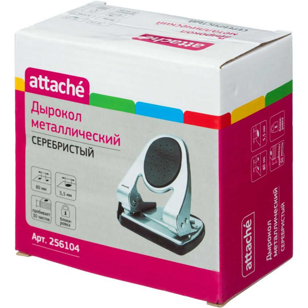 Дырокол 30 листов ATTACHE 6730, металл, с линейкой, с резиновой вставкой, серебро