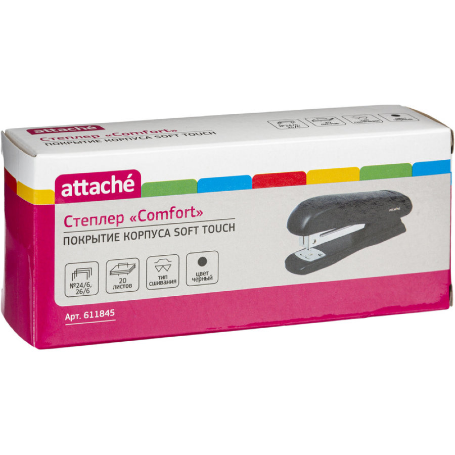 Степлер 20л Attache Comfort, soft touch покрытие, черн, №24/6, 26/6 