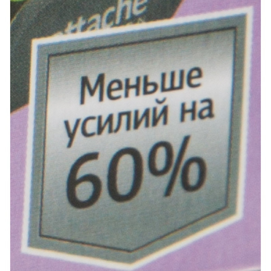 Степлер 20л Attache Selection № 24/6, 26/6, салатовый, энергосберегающий 