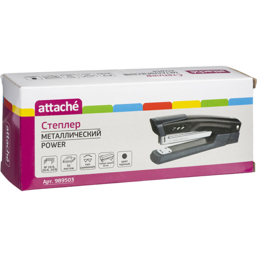 Степлер Attache Power №24/6-26/6-24/8 до 50л., металл., черный 