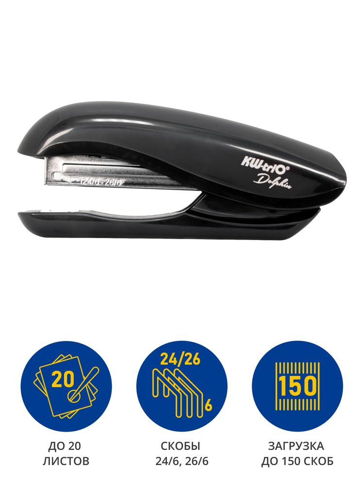 Степлер 20л Kw-Trio 5665black Dolphin 24/6 26/6 черный 150скоб металл/пластик