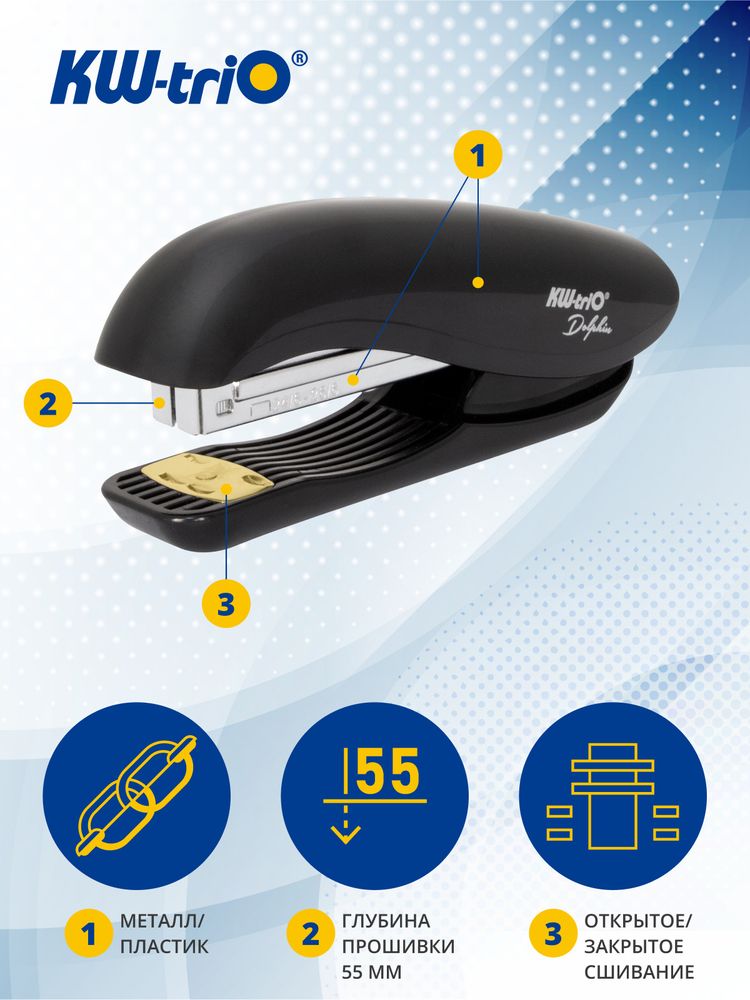 Степлер 20л Kw-Trio 5665black Dolphin 24/6 26/6 черный 150скоб металл/пластик