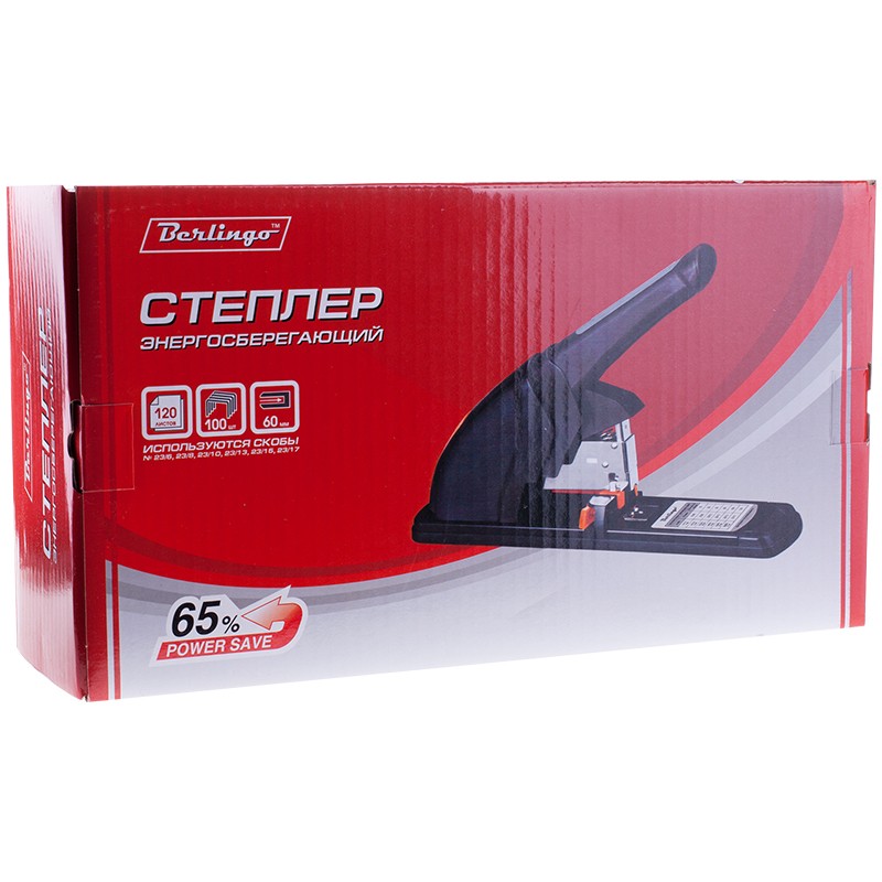 Мощный степлер №23/6, 23/8, 23/10, 23/13, 23/15, 23/17 Berlingo до 120л., энергосберегающий, черный