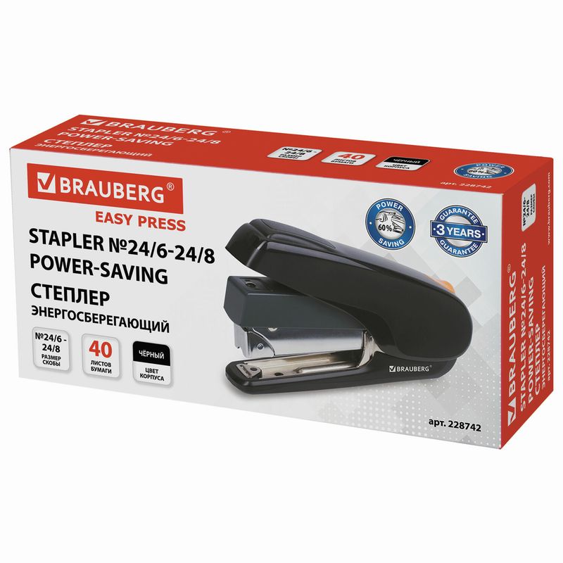 Степлер ЭНЕРГОСБЕРЕГАЮЩИЙ №24/6 - 24/8 BRAUBERG "Easy Press", до 40 листов, БЕЗ УСИЛИЙ