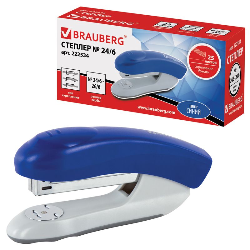 Степлер №24/6, 26/6 BRAUBERG "Original", до 25 листов, синий