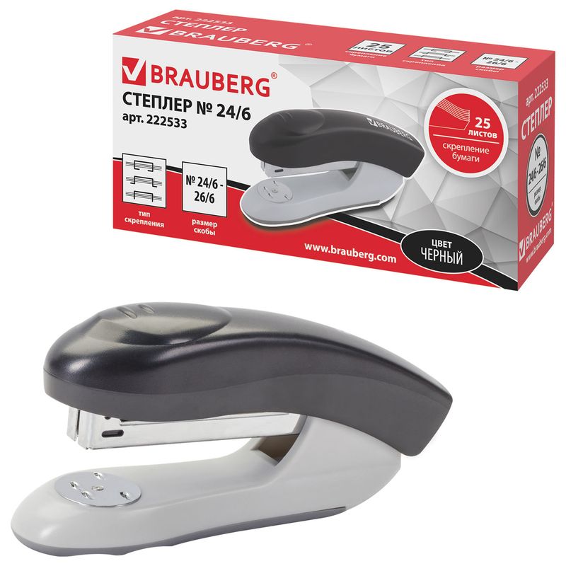 Степлер №24/6, 26/6 BRAUBERG "Original", до 25 листов, черный