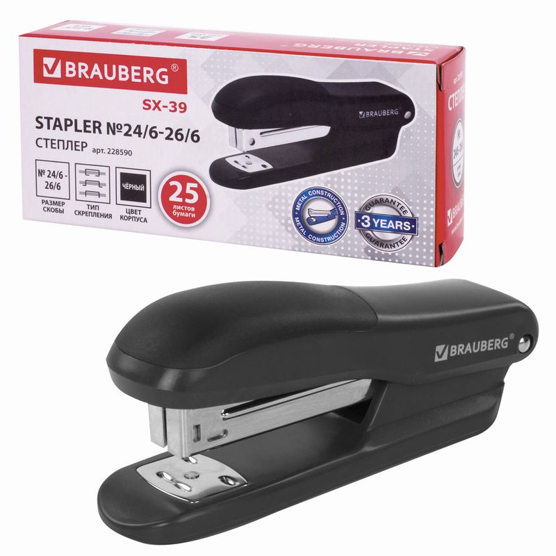 Степлер №24/6, 26/6 BRAUBERG "SX-39", до 25 листов, черный