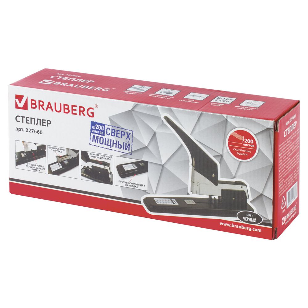 Степлер МОЩНЫЙ №24/6-23/24 металлический BRAUBERG "Heavy duty", до 200 листов, черный